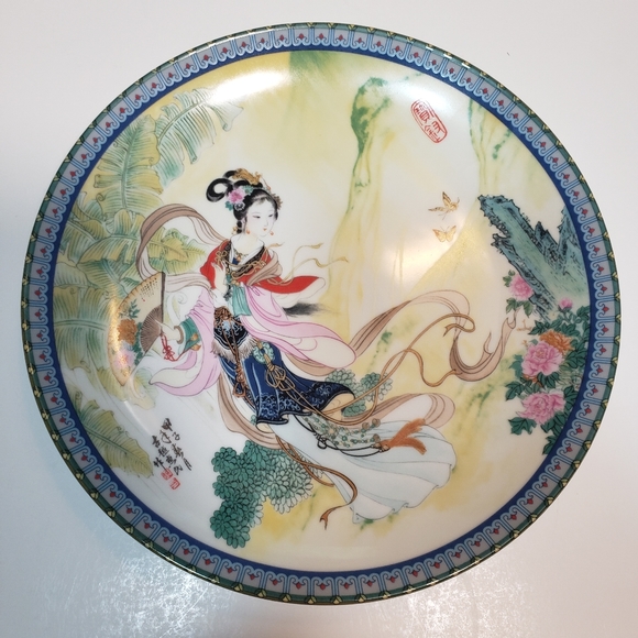 Vtg Imperial Jingdezhen Beauties of the Red Mansion Pao-Chai Collector's Plate - Picture 2 of 16